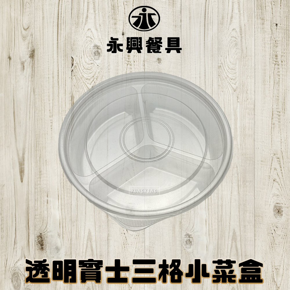 蝦皮總覽顯圖50 - 複製 (2)