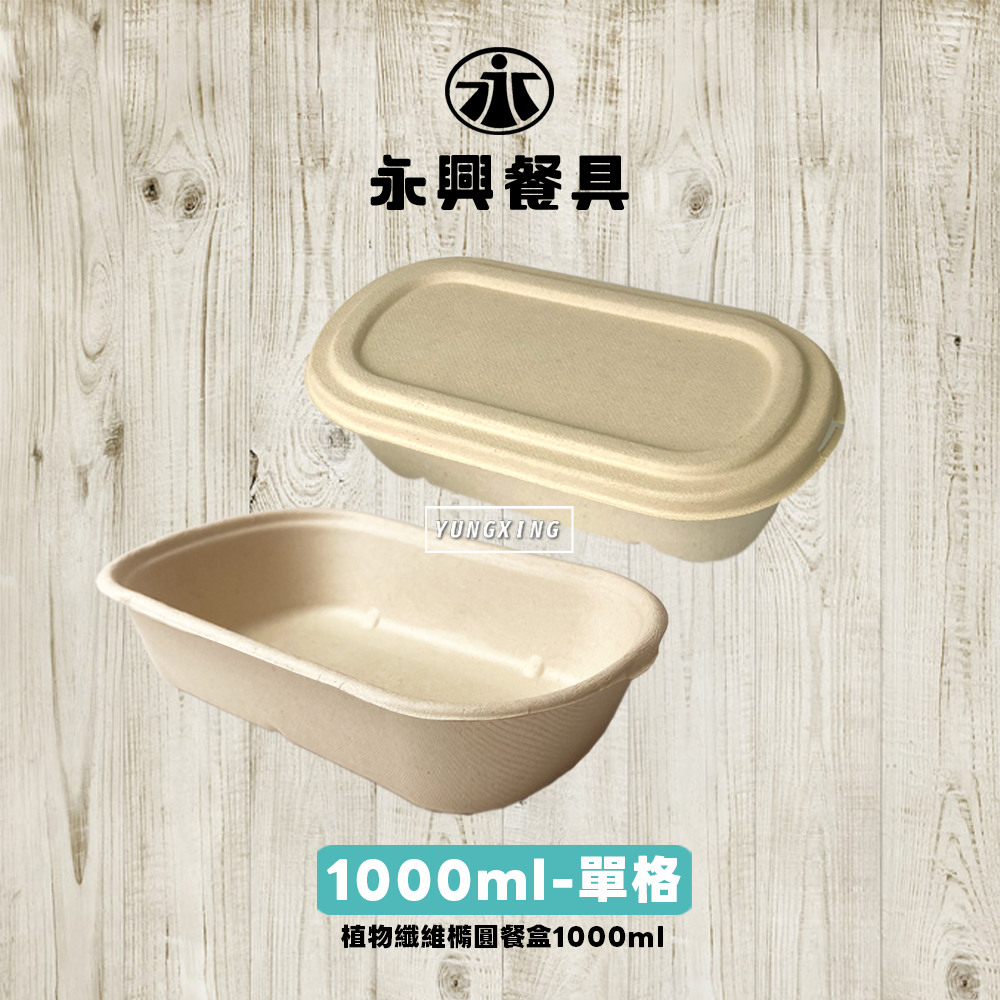 1000-單格