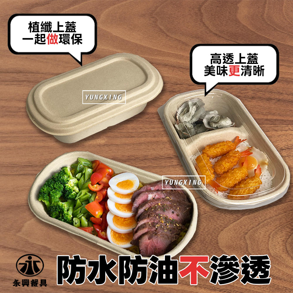 蝦皮2頁