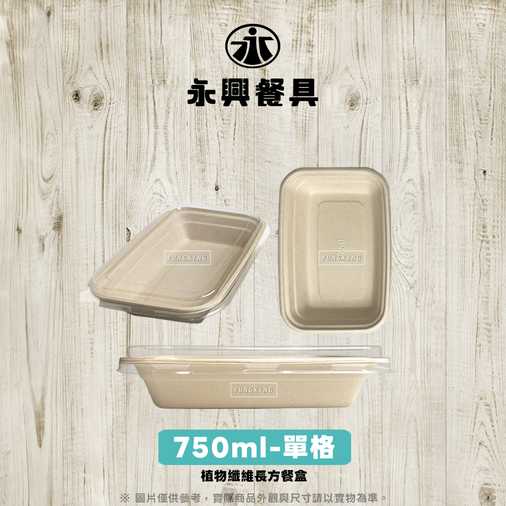 750-單格