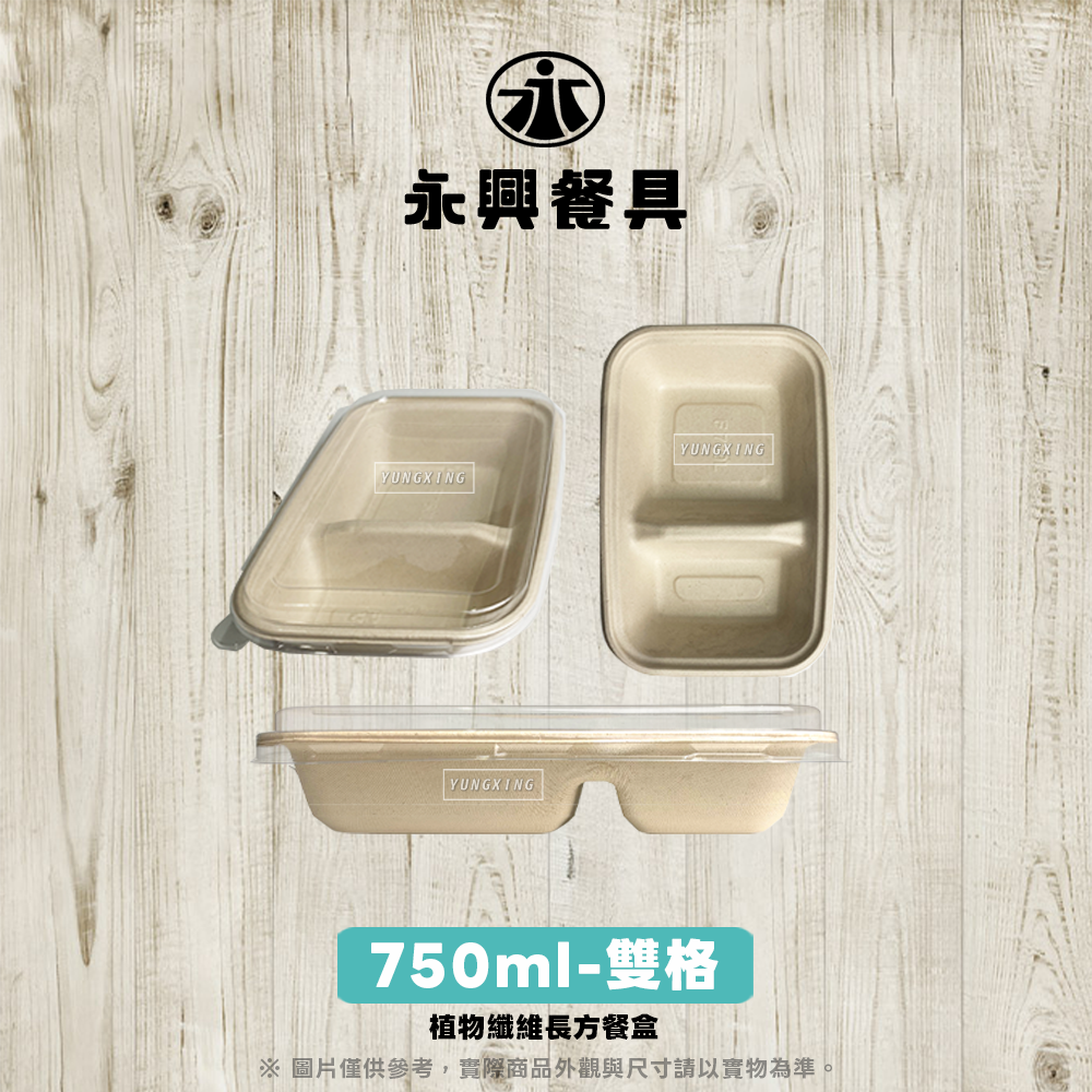 750-雙格