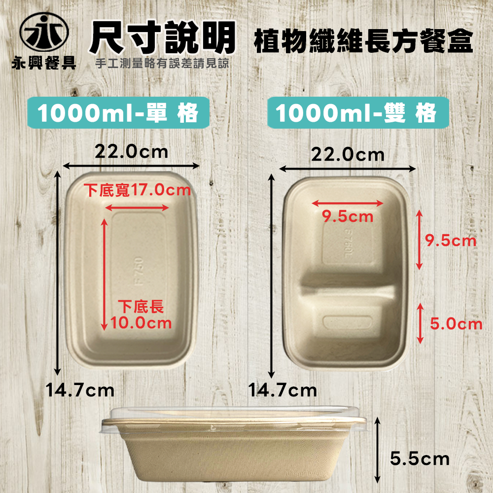 1000尺寸圖 
