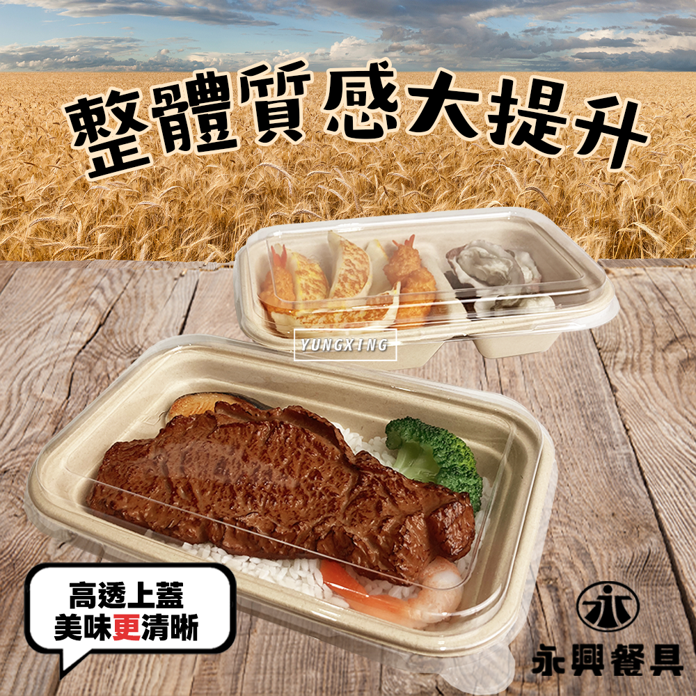 蝦皮2頁
