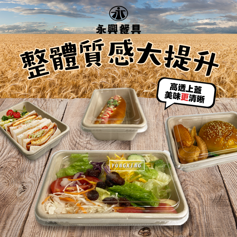 蝦皮2頁