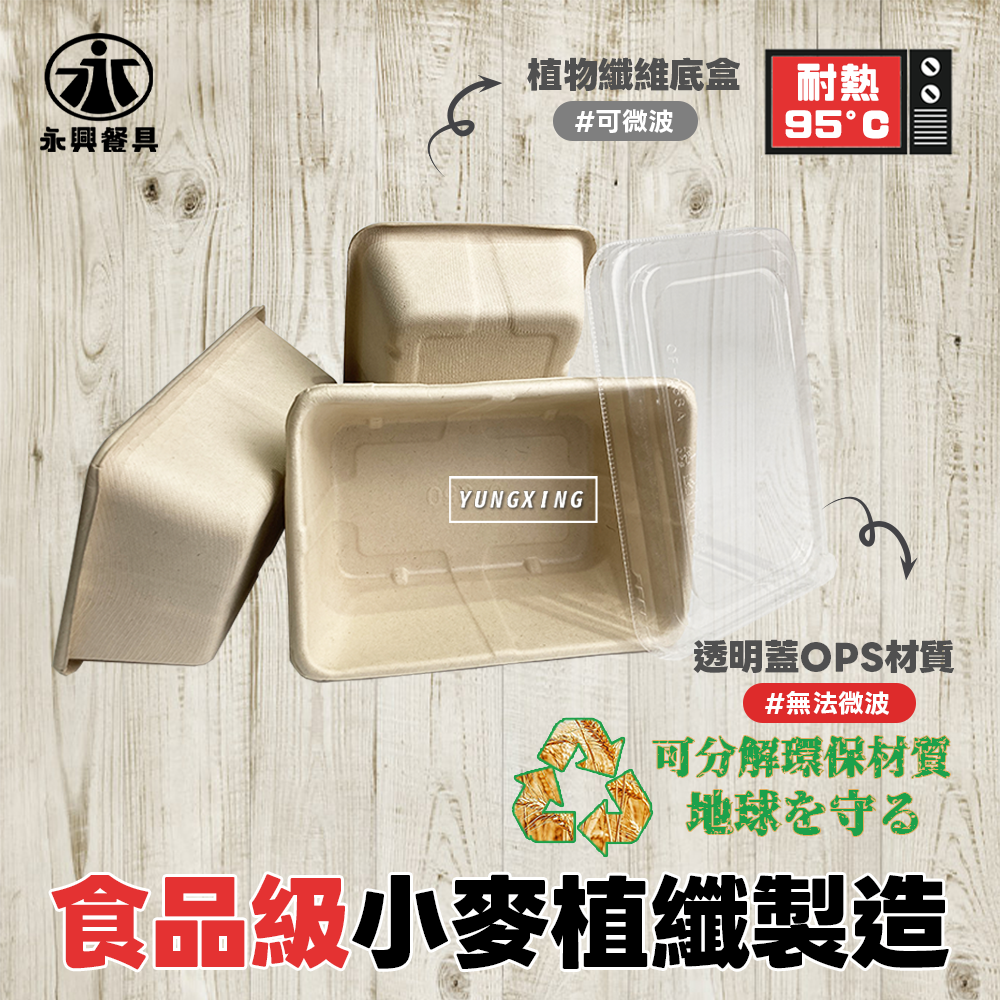 蝦皮3頁