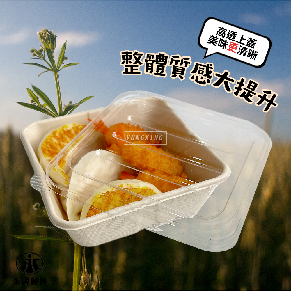 蝦皮2頁