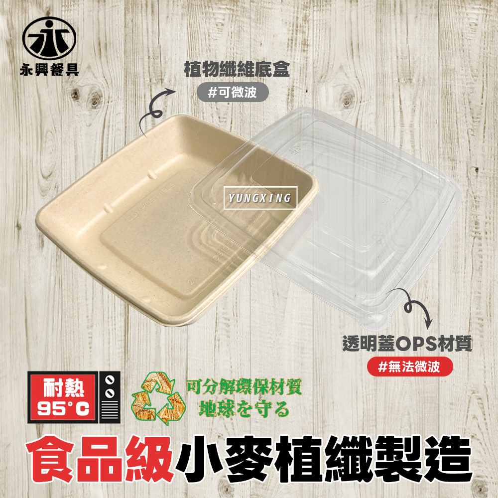 蝦皮3頁