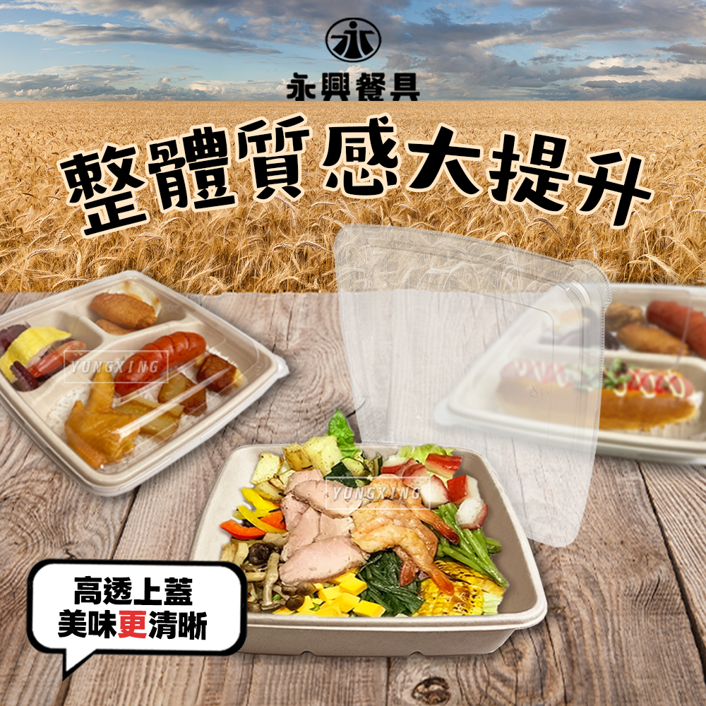 蝦皮2頁