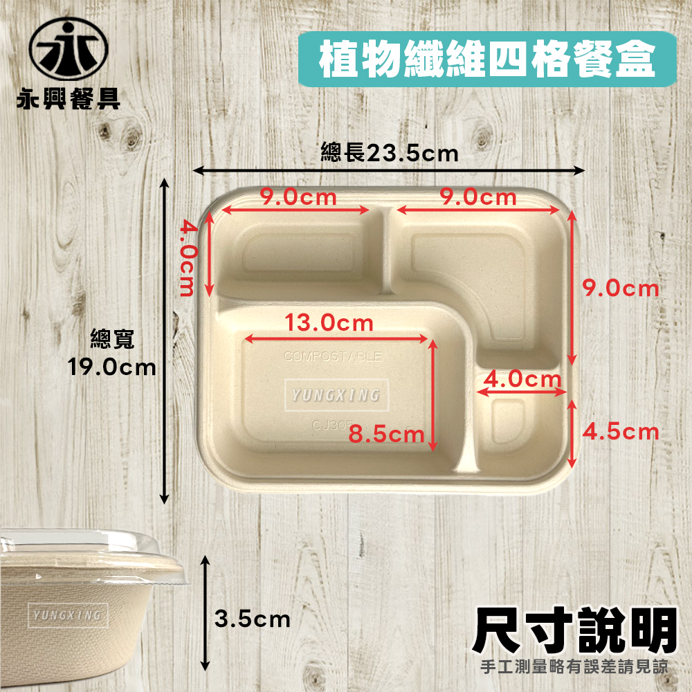 尺寸圖