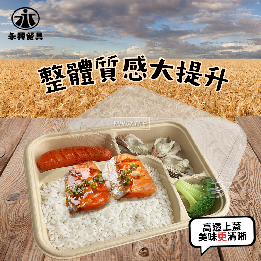 蝦皮2頁