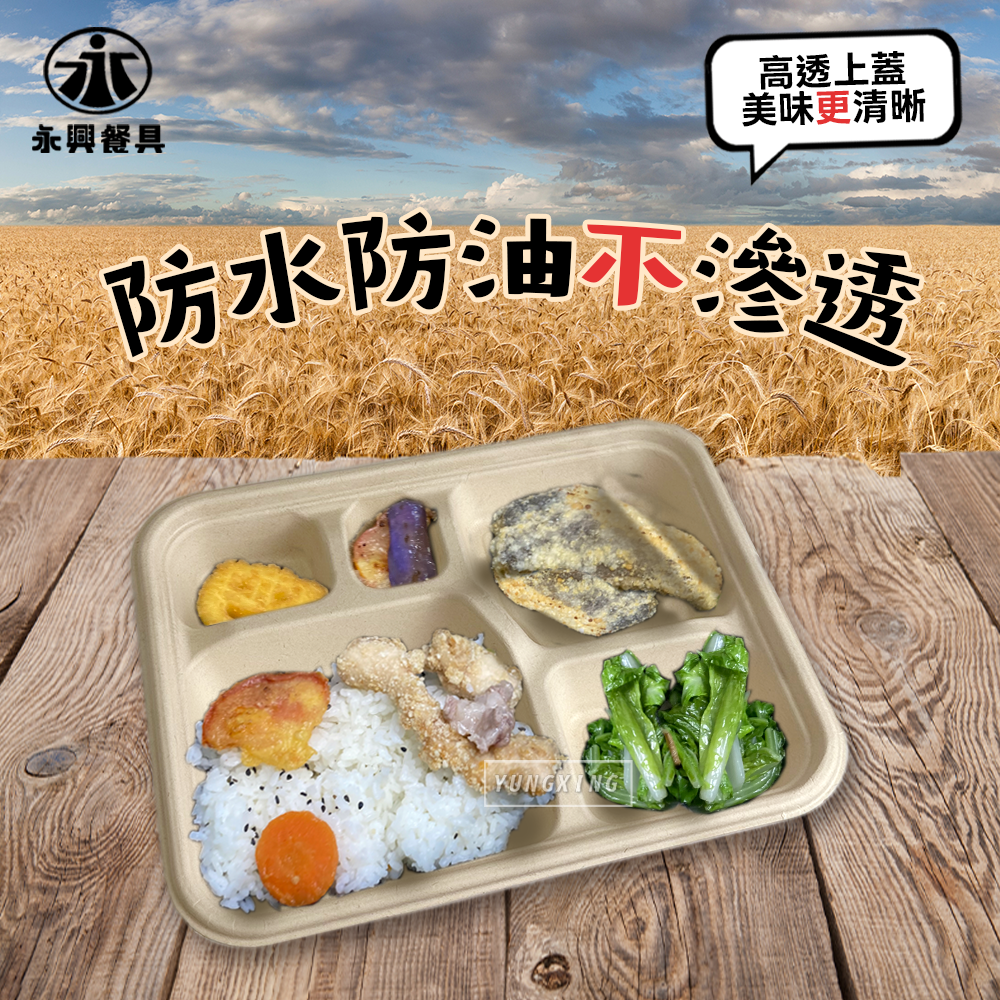 蝦皮2頁