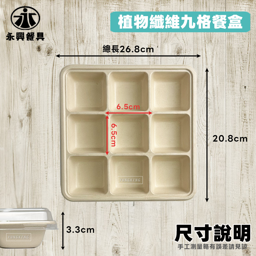 尺寸圖