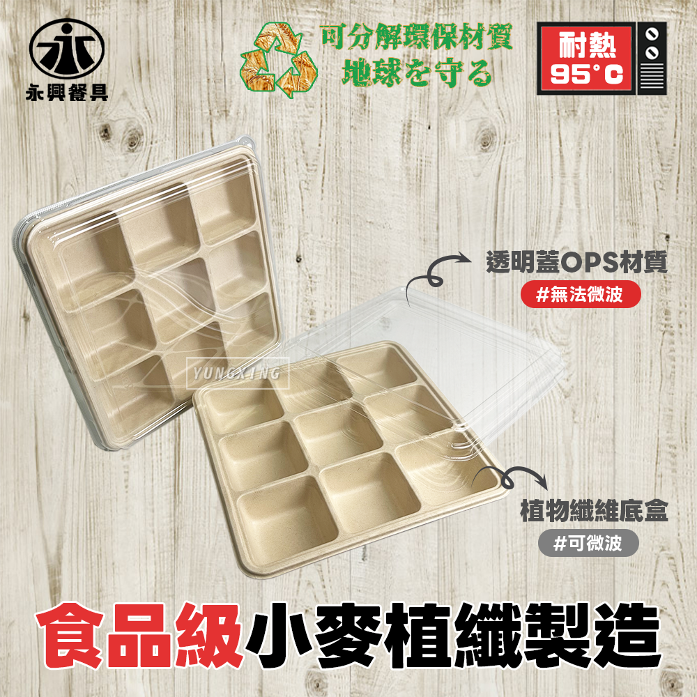 蝦皮3頁