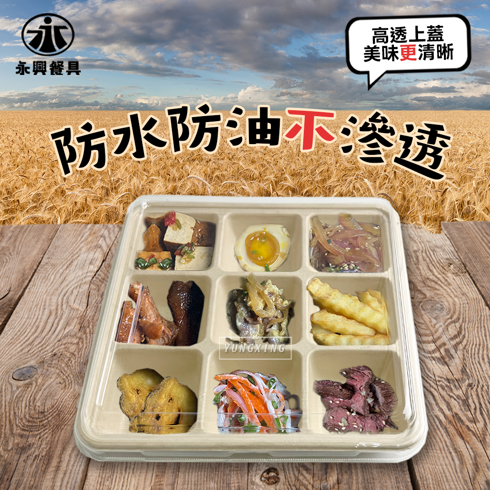 蝦皮2頁