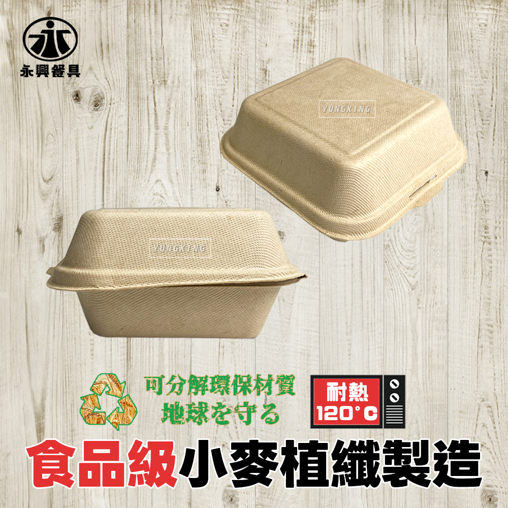 蝦皮3頁
