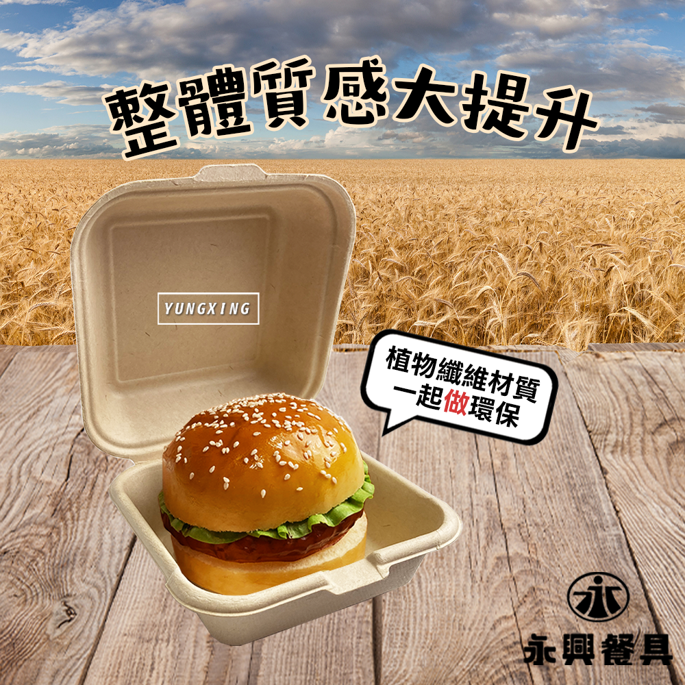 蝦皮2頁