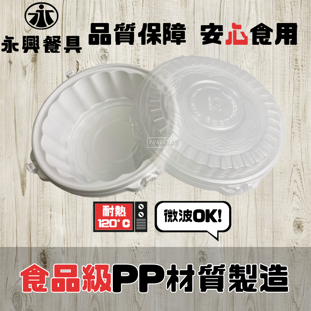 蝦皮3頁