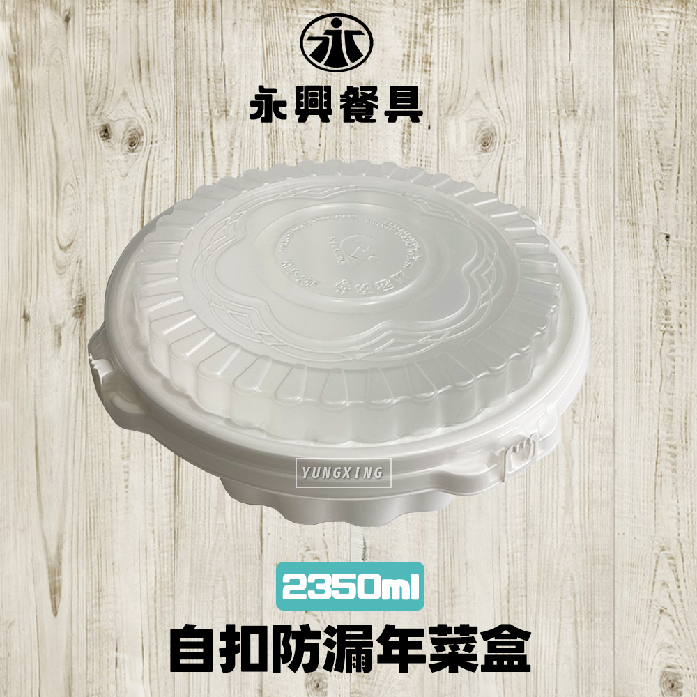 蝦皮總覽顯圖