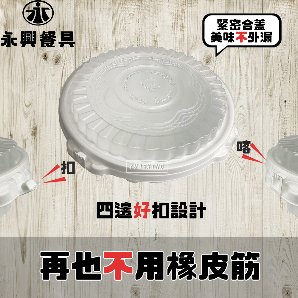 蝦皮4頁