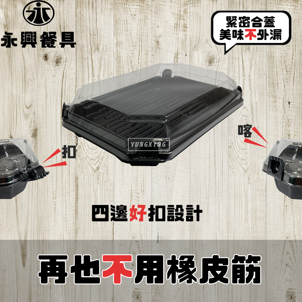 蝦皮4頁