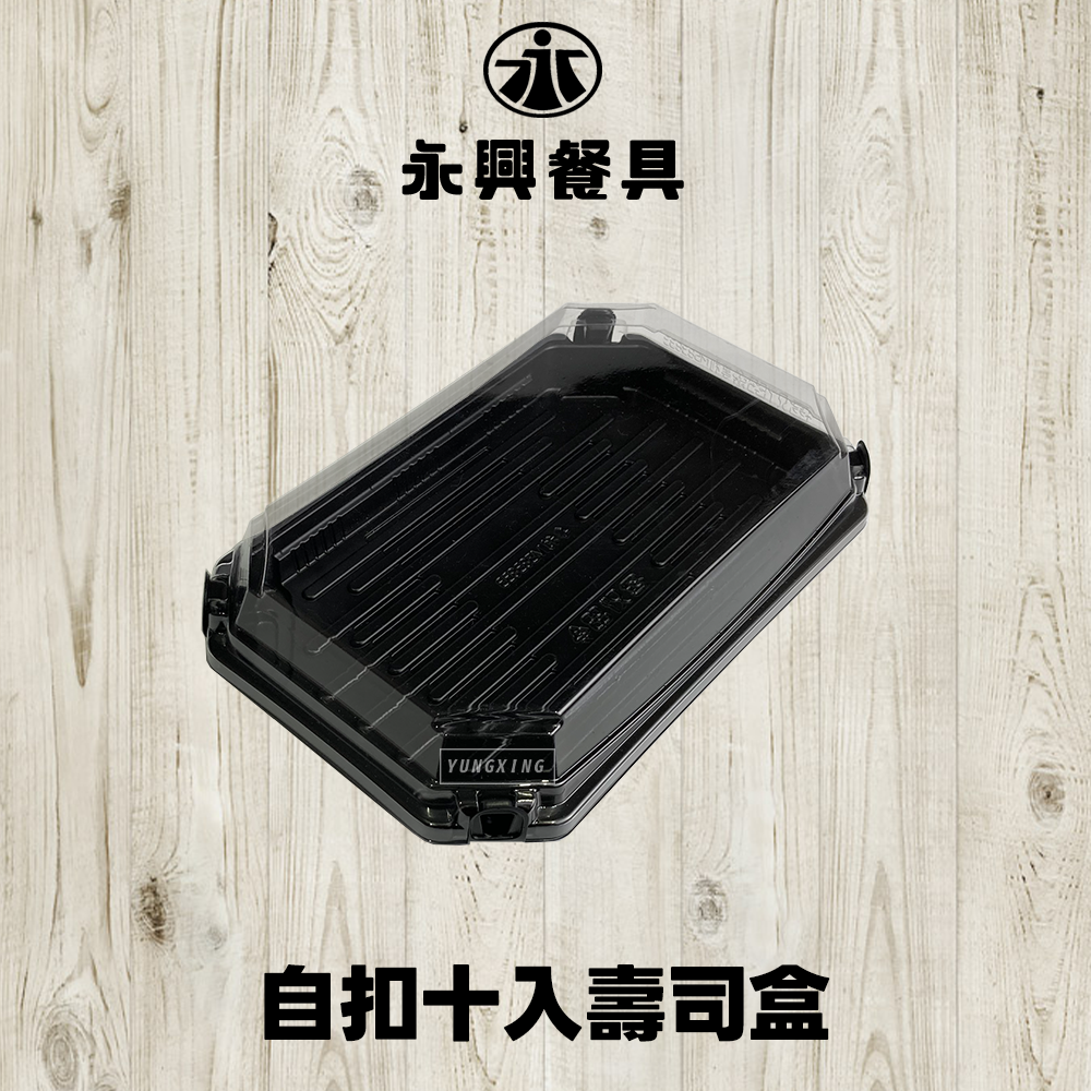 蝦皮總覽顯圖 - 箱購