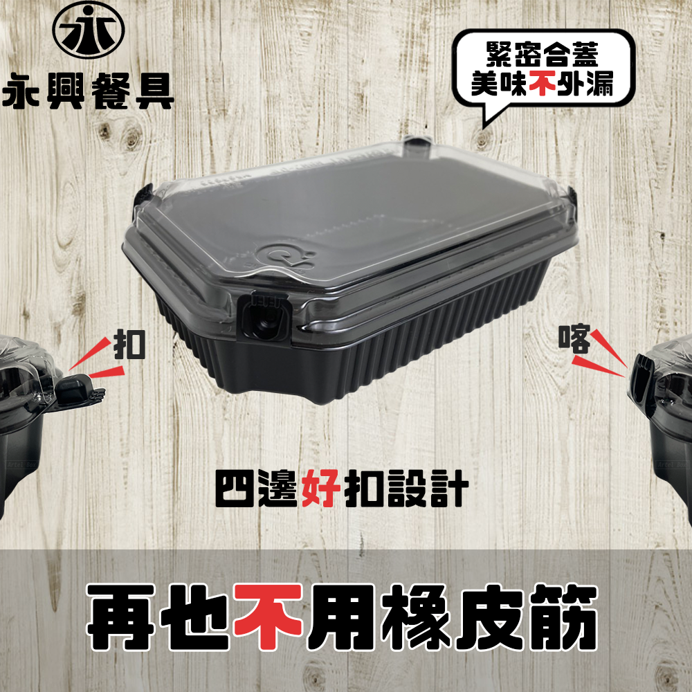 蝦皮4頁