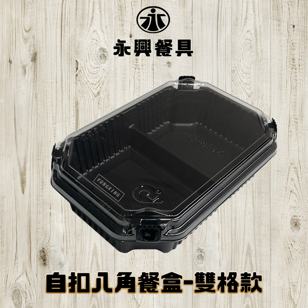 蝦皮總覽顯圖