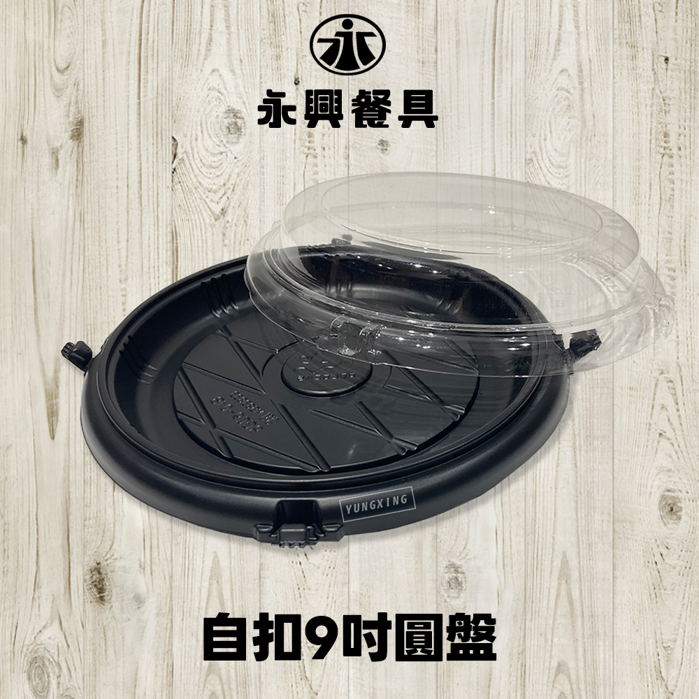 蝦皮總覽顯圖