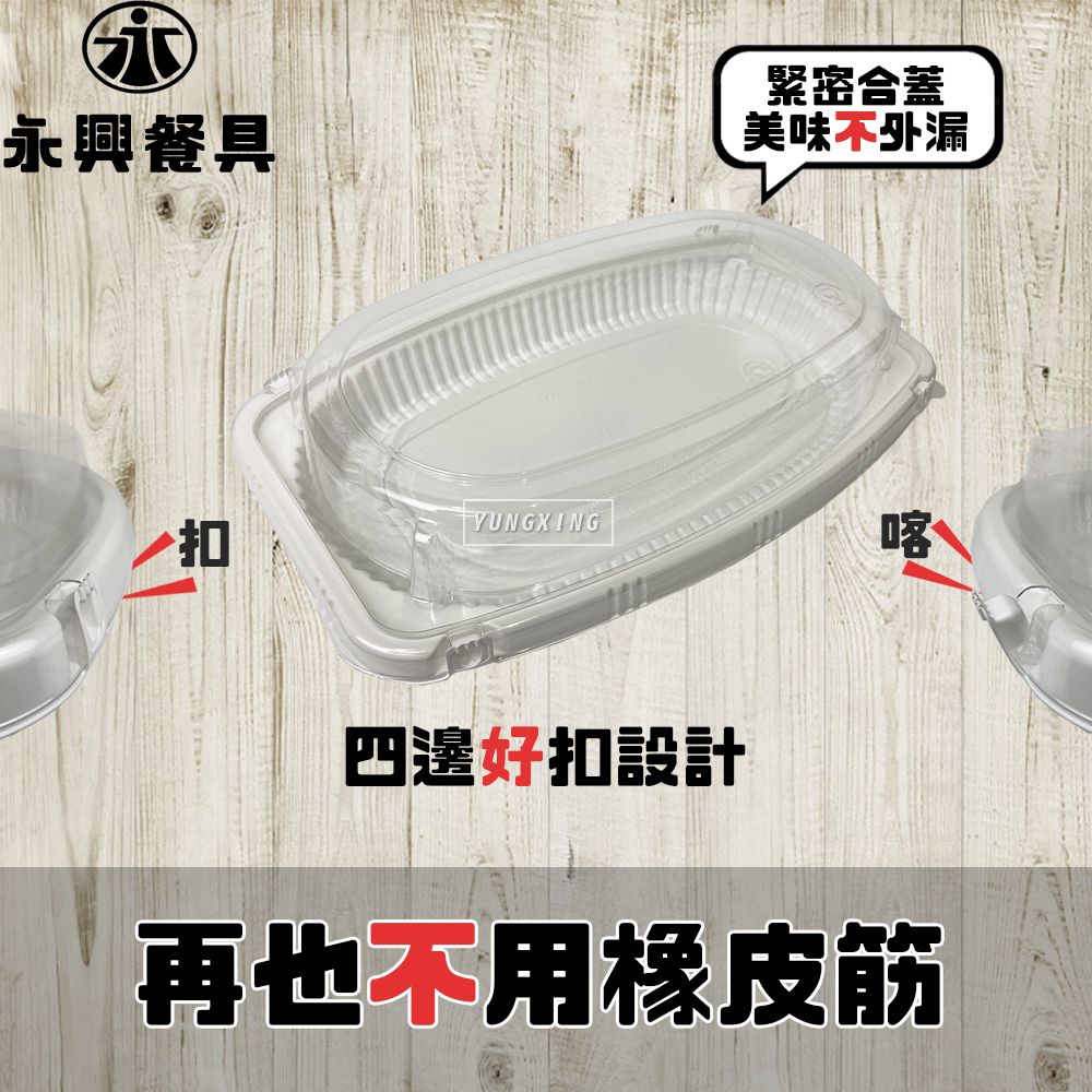 蝦皮4頁