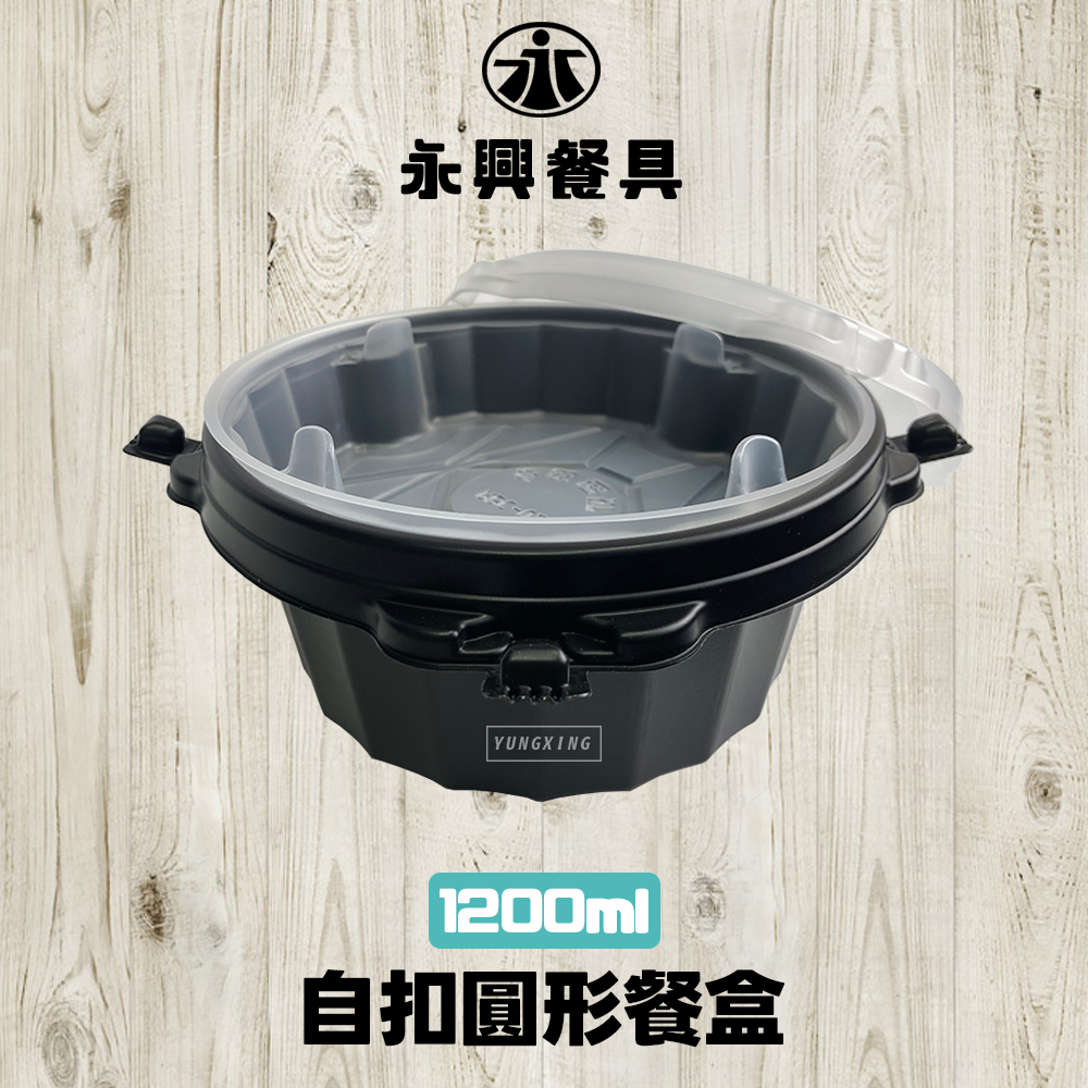 蝦皮總覽顯圖