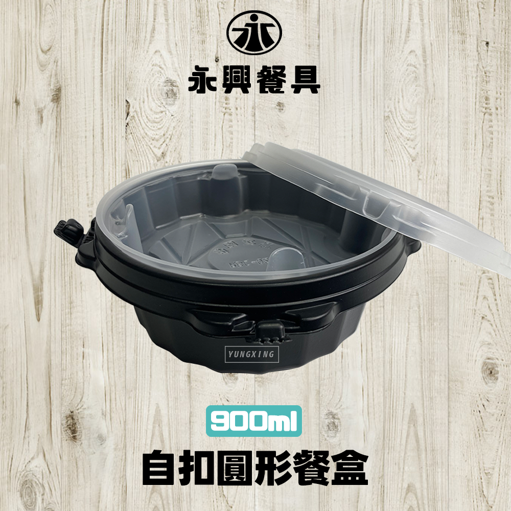 蝦皮總覽顯圖