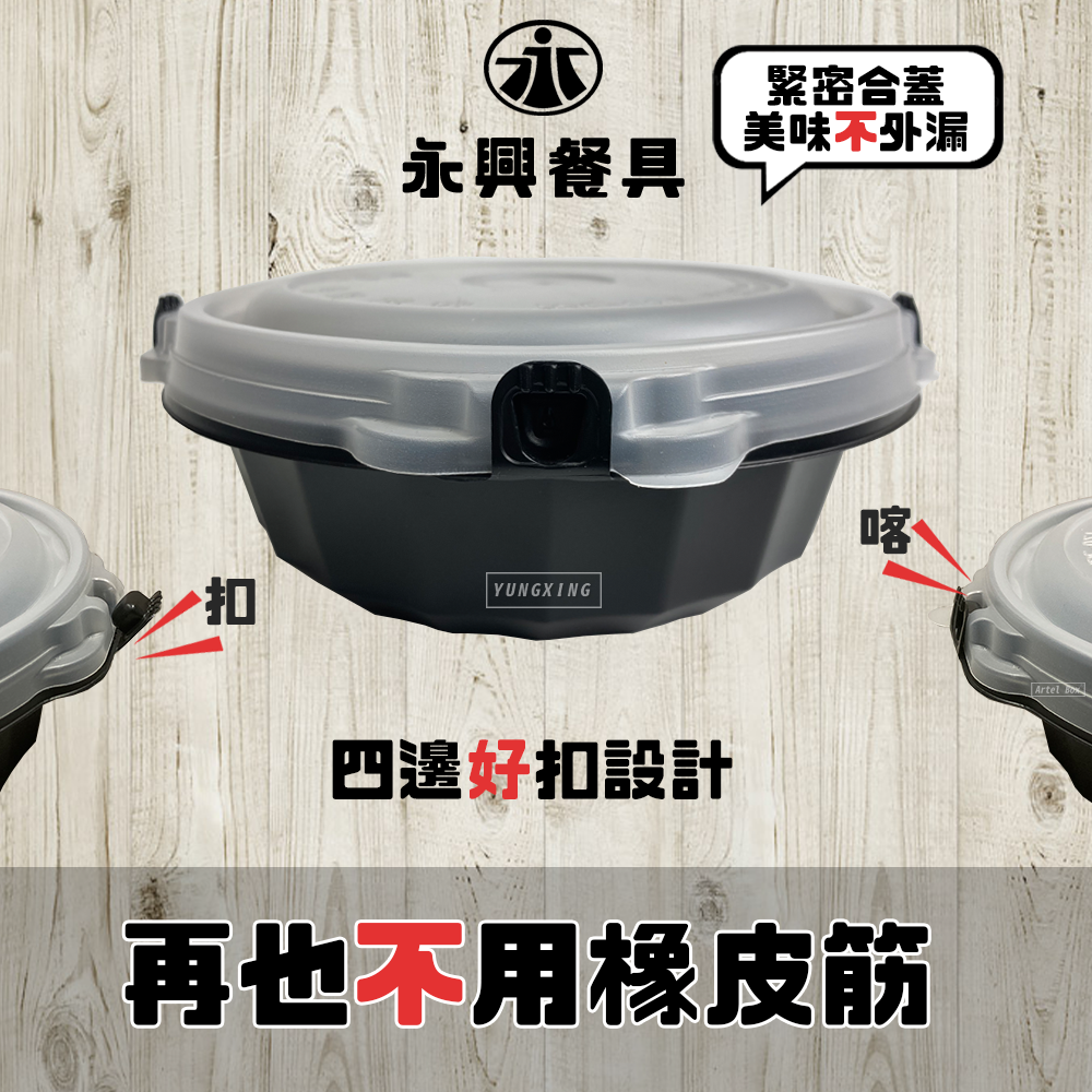 蝦皮4頁