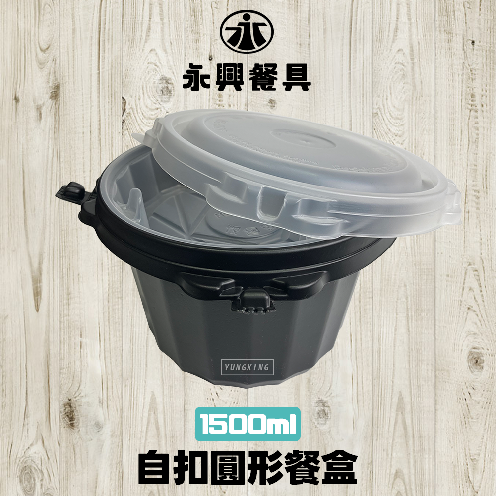 蝦皮總覽顯圖 - 箱購