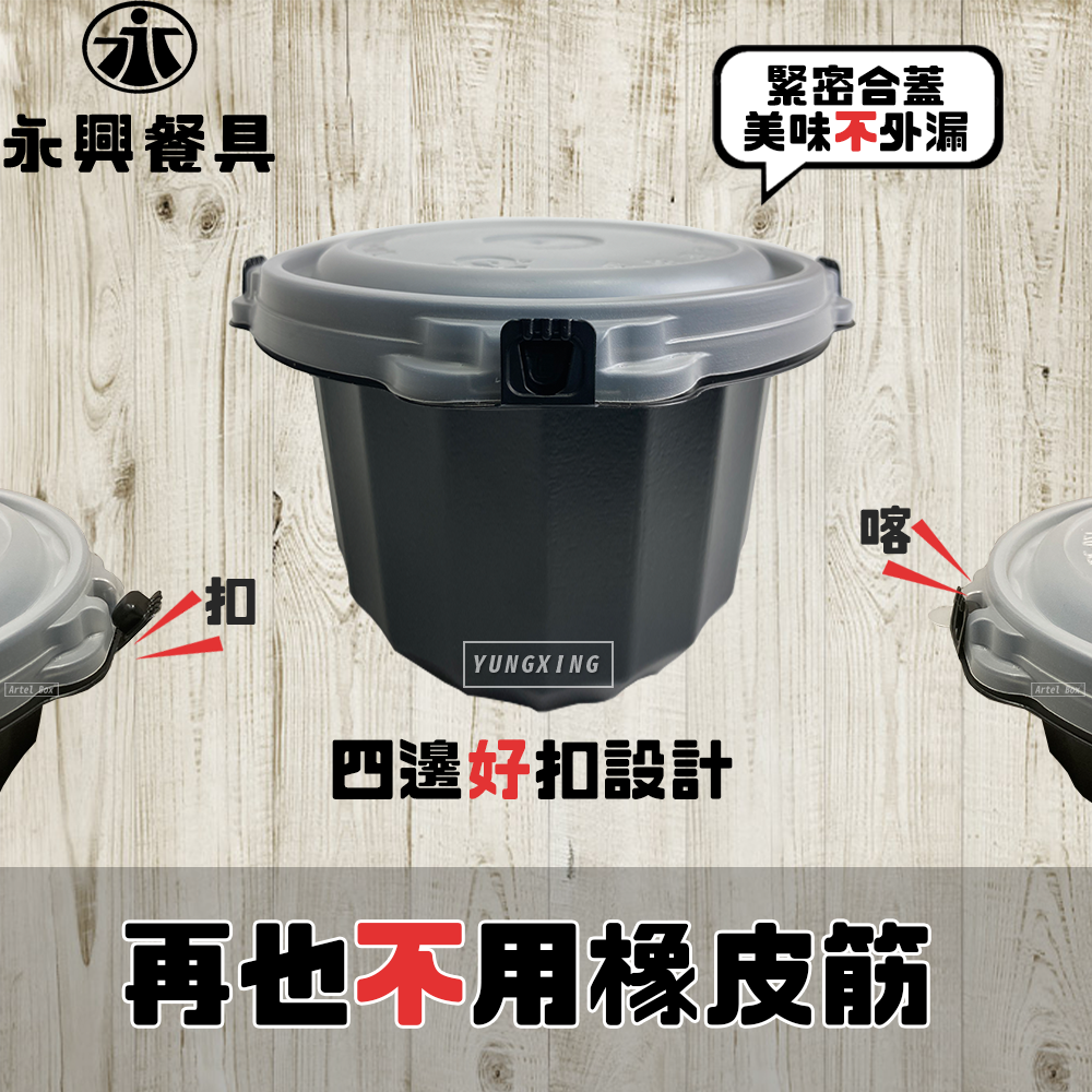 蝦皮4頁