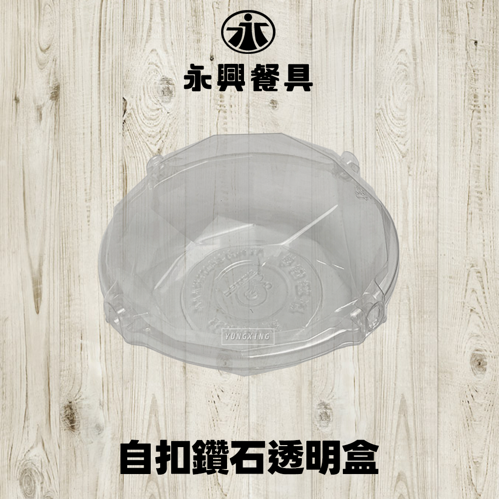 蝦皮總覽顯圖