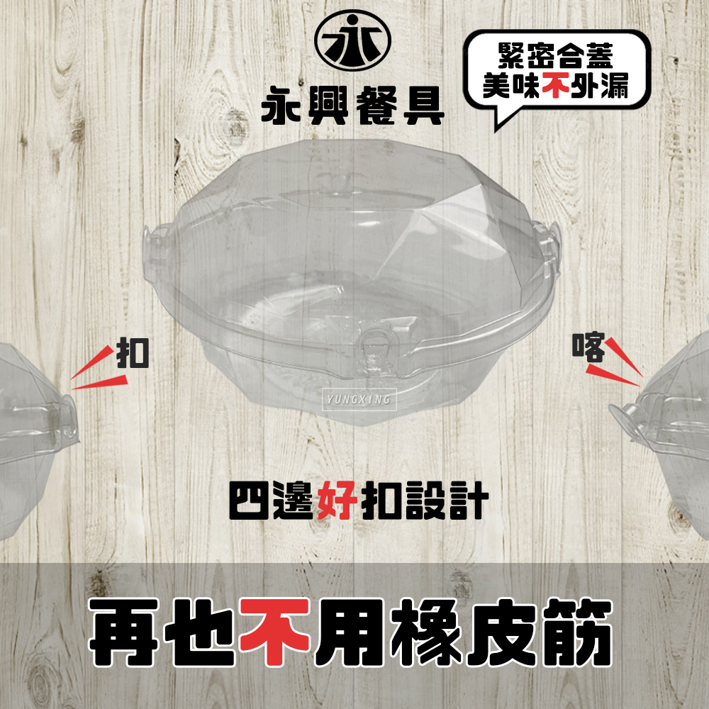 蝦皮4頁
