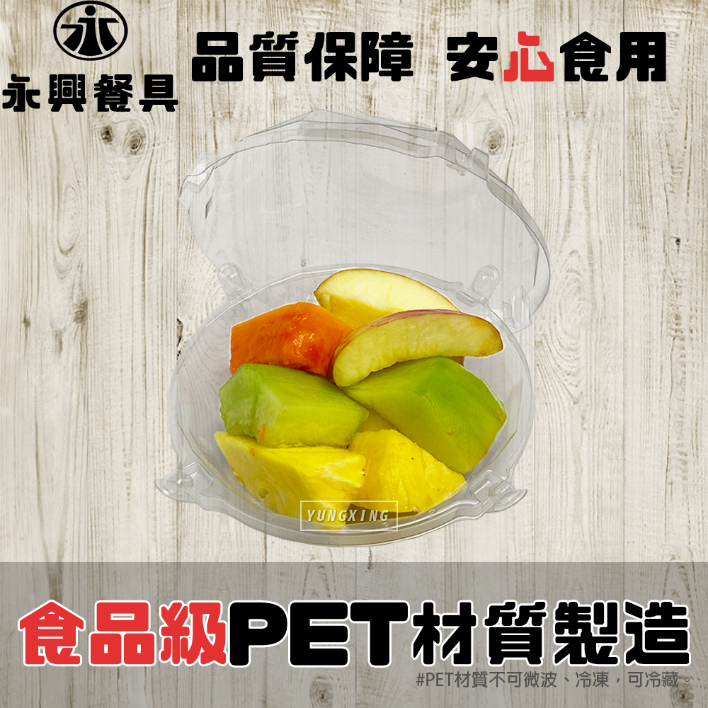 蝦皮3頁