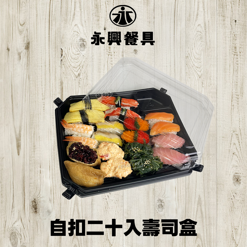 蝦皮總覽顯圖 - 箱 - 複製