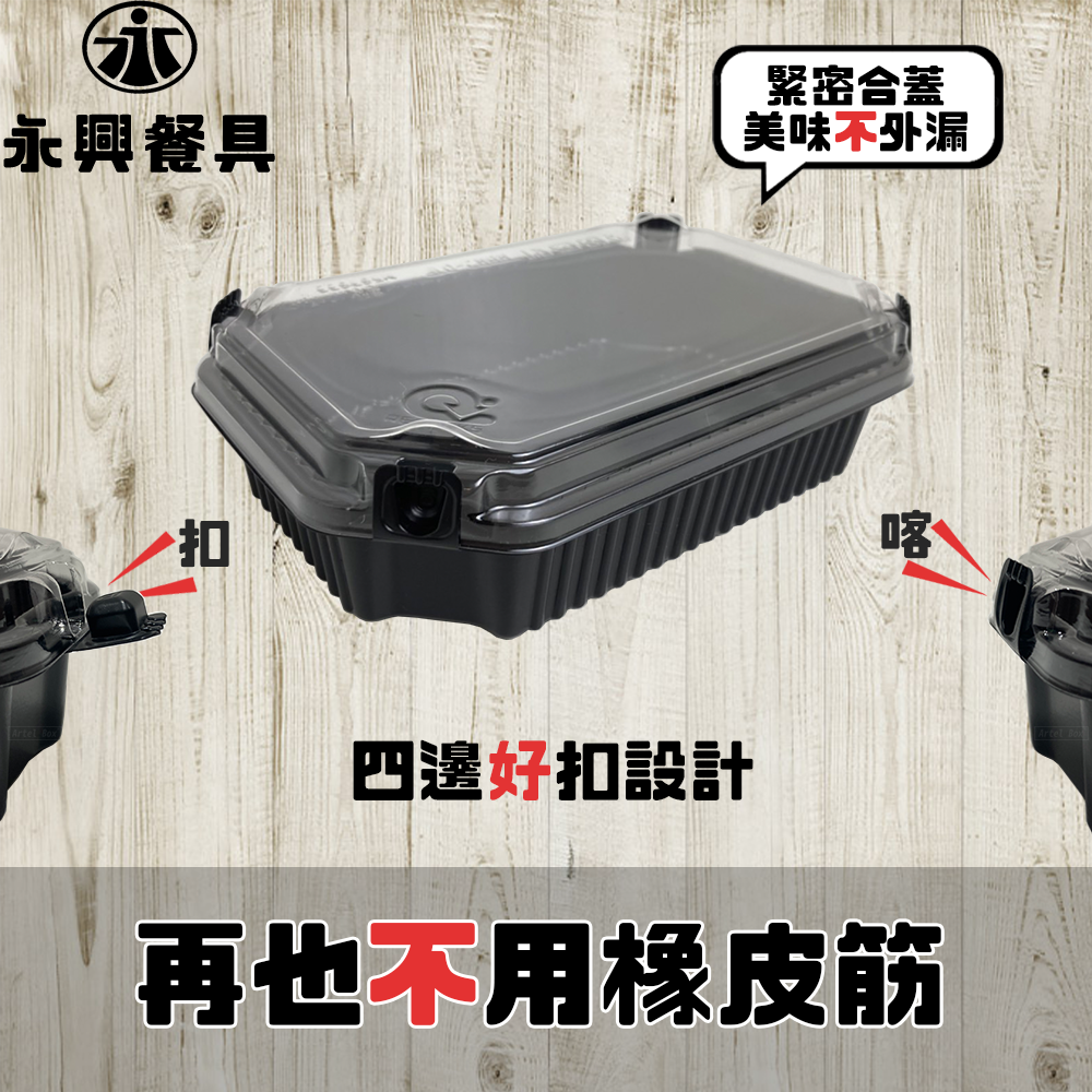 蝦皮4頁
