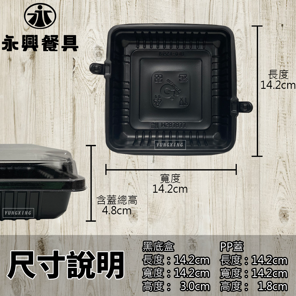尺寸說明900ML