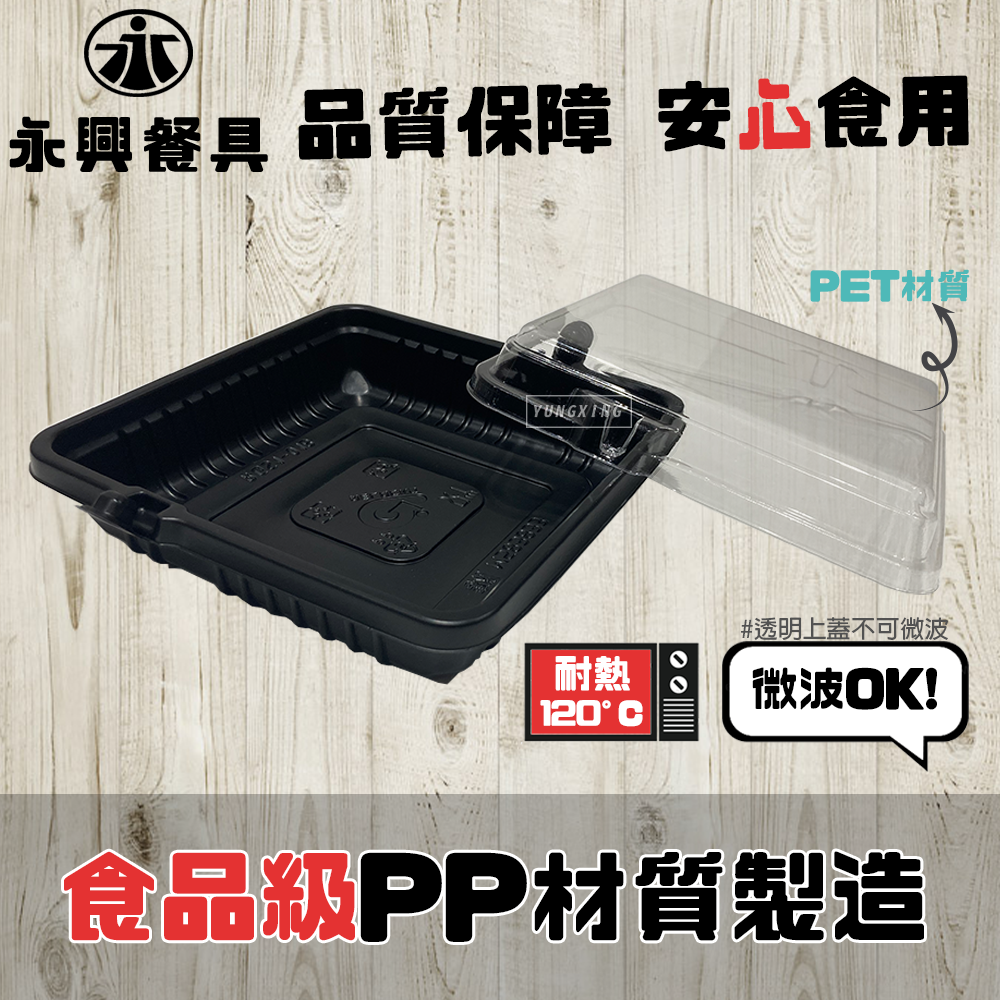 蝦皮3頁