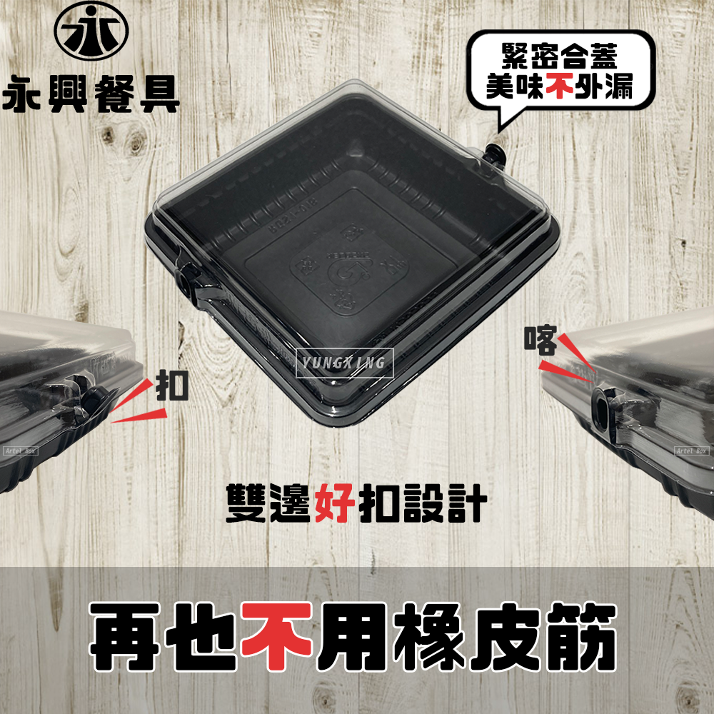 蝦皮4頁