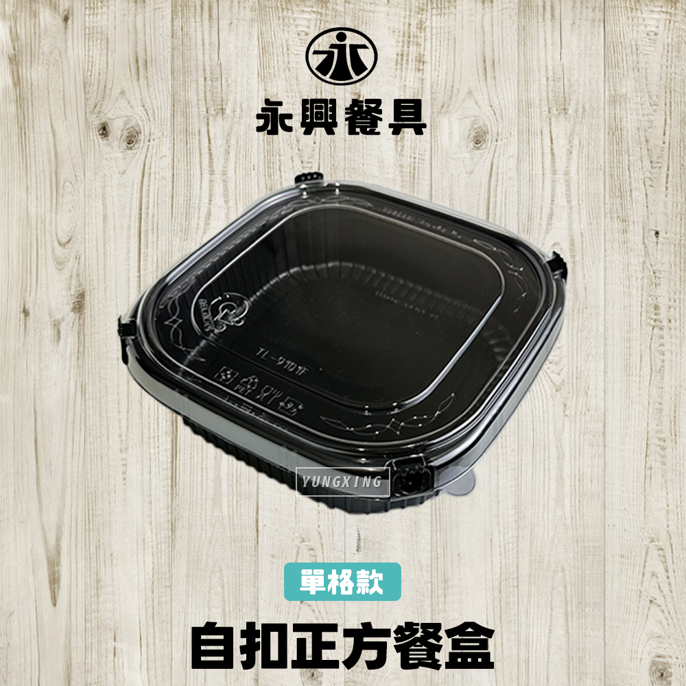 蝦皮總覽顯圖 9101