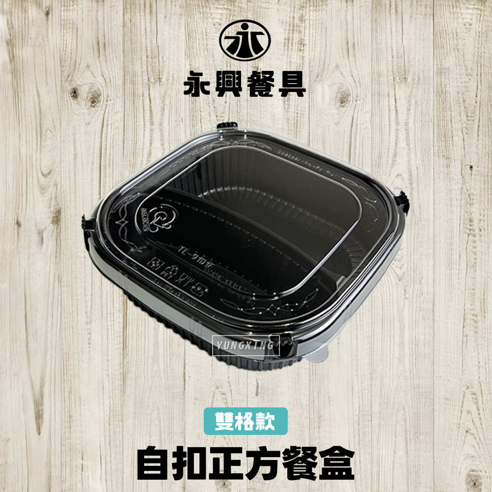 蝦皮總覽顯圖 9201