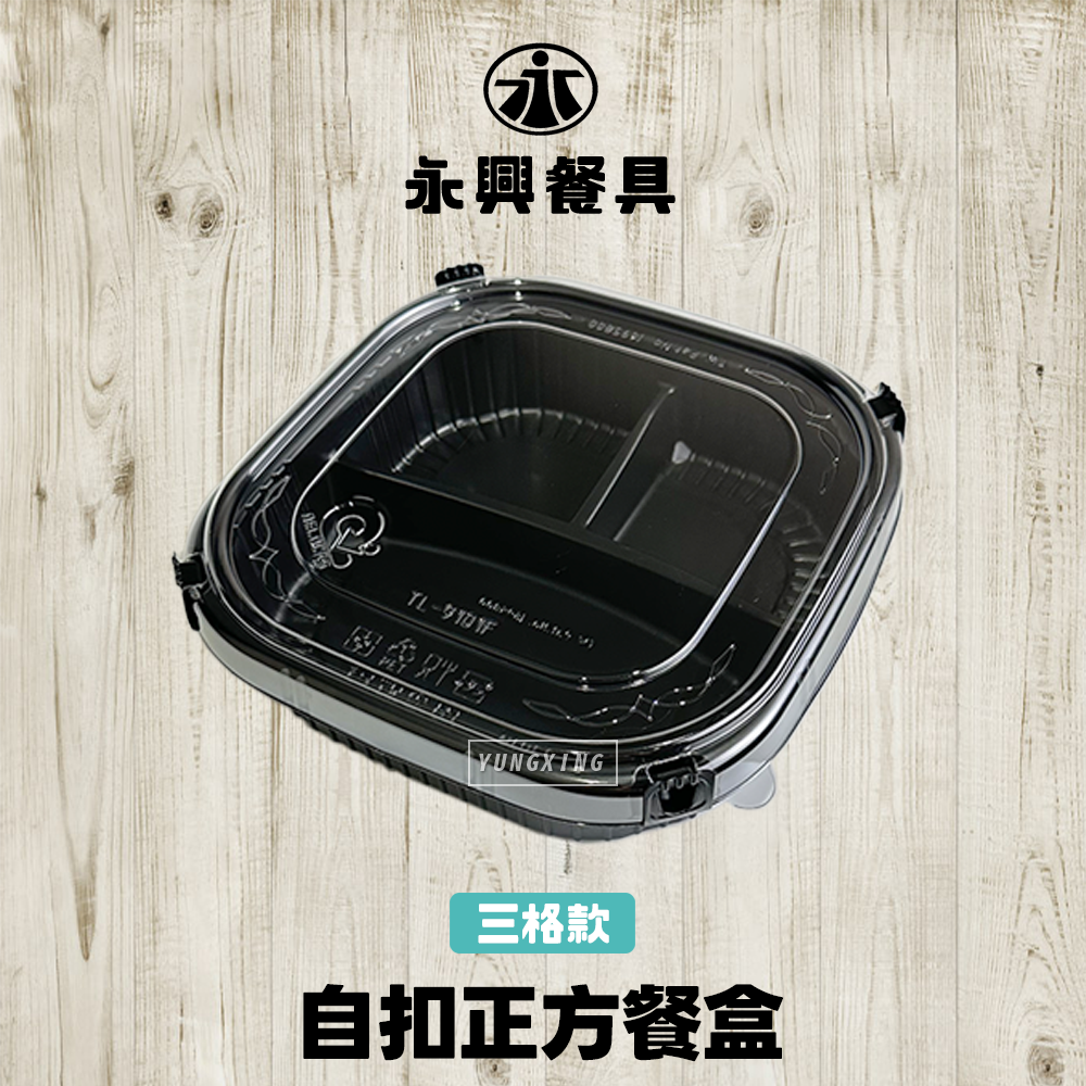 蝦皮總覽顯圖 9301