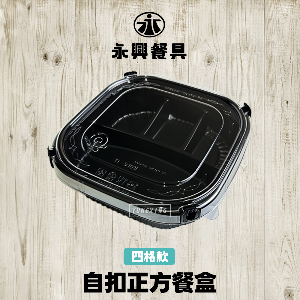 蝦皮總覽顯圖 9401