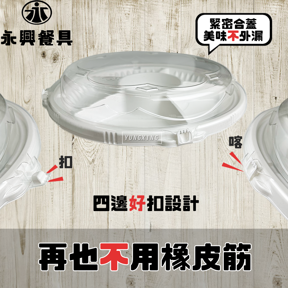 蝦皮4頁