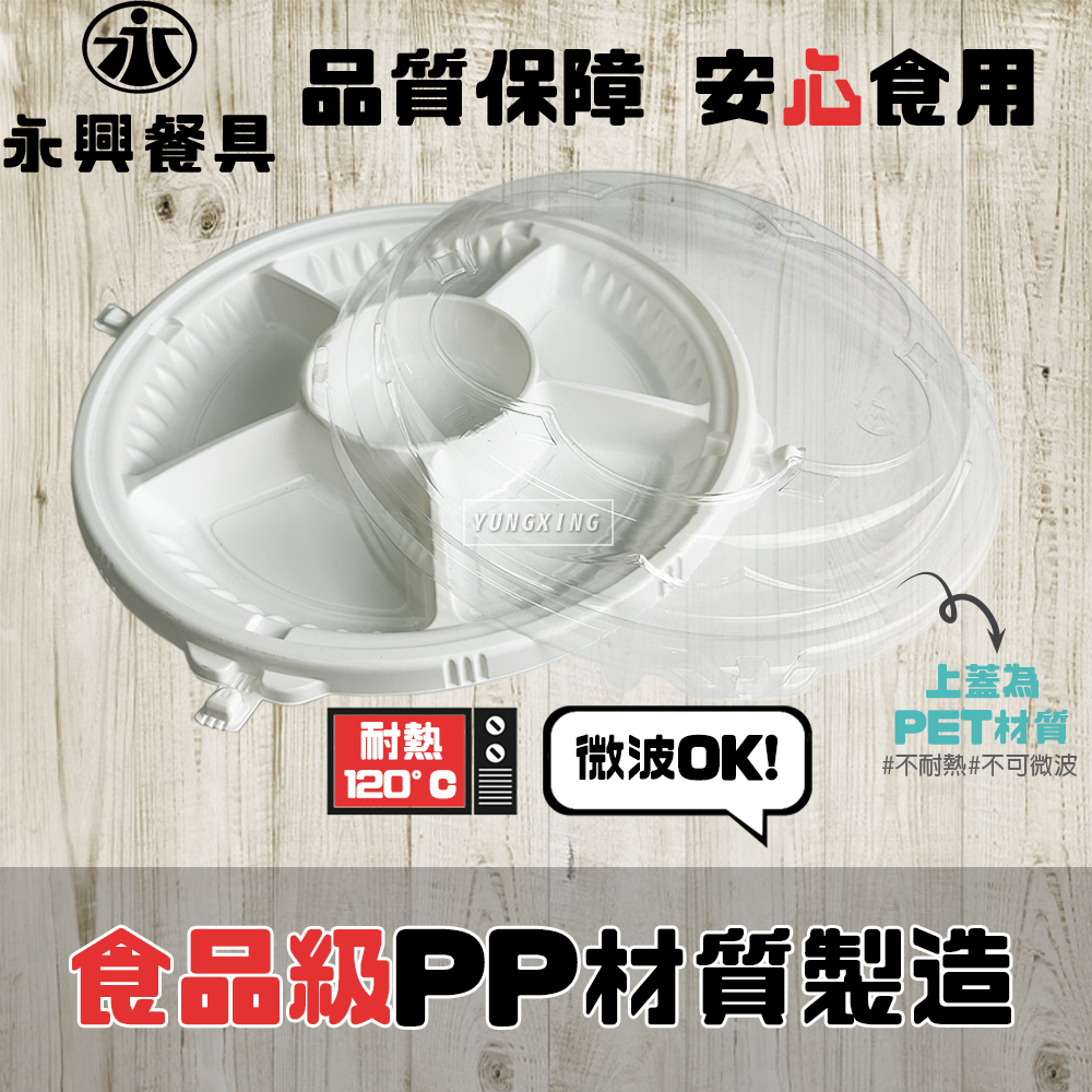 蝦皮3頁
