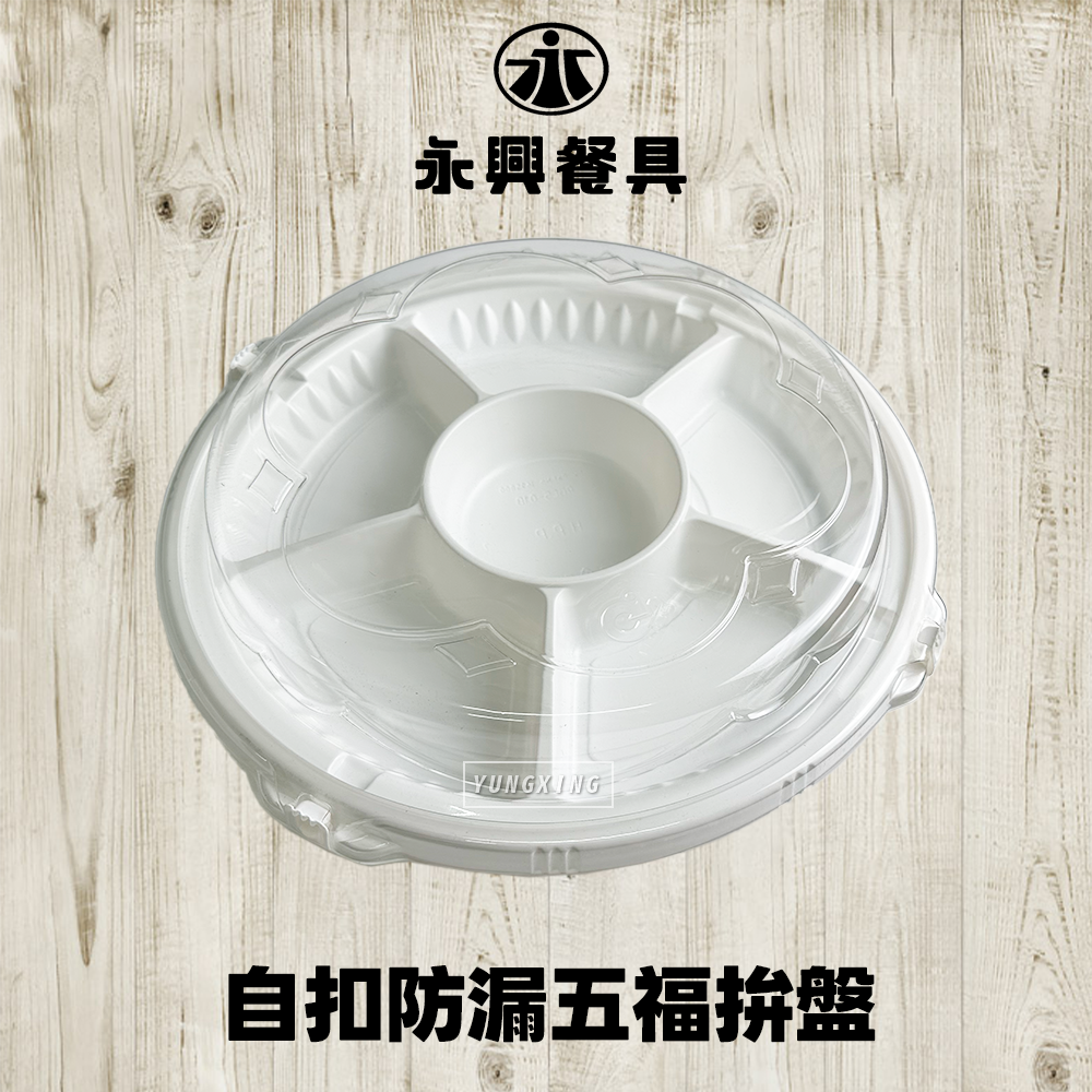 蝦皮總覽顯圖