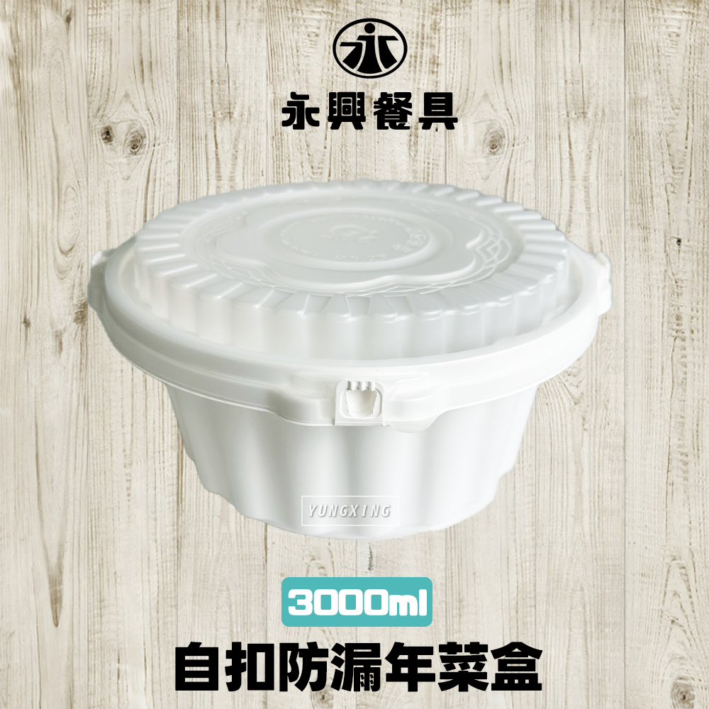 蝦皮總覽顯圖 - 箱購